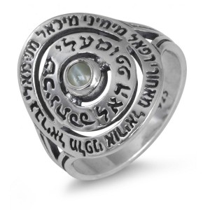 Silver Spiral Ring with Angel Prayer & Chrysoberyl Gemstone Bijoux Juifs