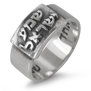 Ring with Engraved 'Shema Yisrael' in Sterling Silver Mystic Art Jewelry