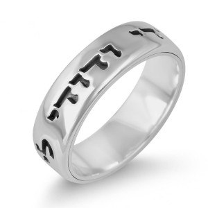 Sterling Silver Customizable English/Hebrew Slimline Ring Bagues Juives