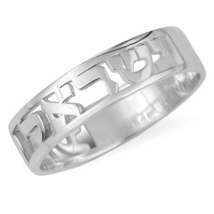 Sterling Silver Customizable Hebrew Name Ring With Cut-Out Design Bagues Juives