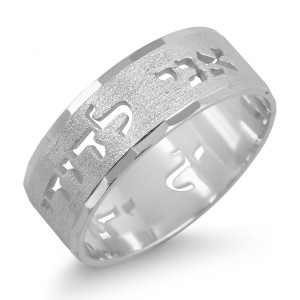 Sterling Silver Diamond-Cut Customizable Ring With Hebrew/English Cut-out Design