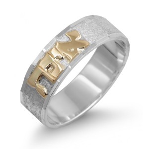 Sterling Silver Diamond-Cut Hebrew Name Ring With Gold Lettering Bijoux Prénom