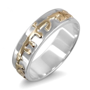 Sterling Silver English/Hebrew Customizable Ring With Embossed Inscription in Gold Bijoux Prénom