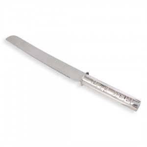 Sterling Silver Shabbat Kodesh Challah Knife by Bier Judaica Couvres et Planches à Hallah
