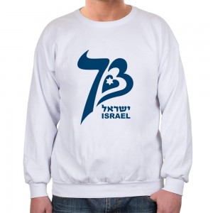73 Years of Israel Sweatshirt (Variety of Colors) Sweats à Capuche Israéliens