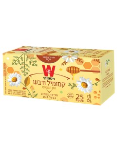 Wissotzky Camomile Honey Tea  Nourriture Israélienne Casher
