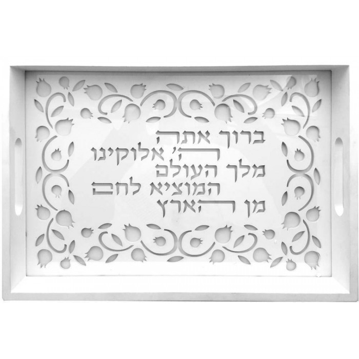 Challah Tray in Acrylic and Wood with Pomegranates & Hebrew Blessing