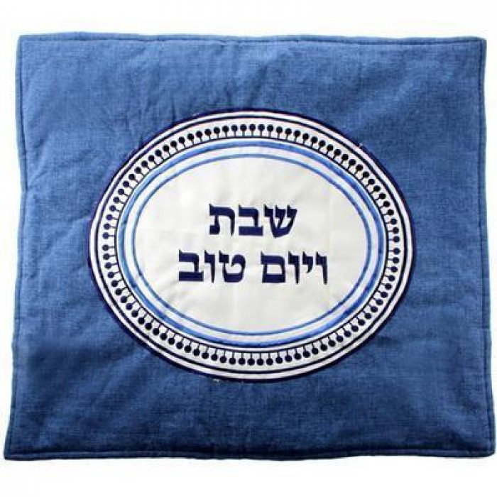 Blue Shabbat Blech Linen Cover