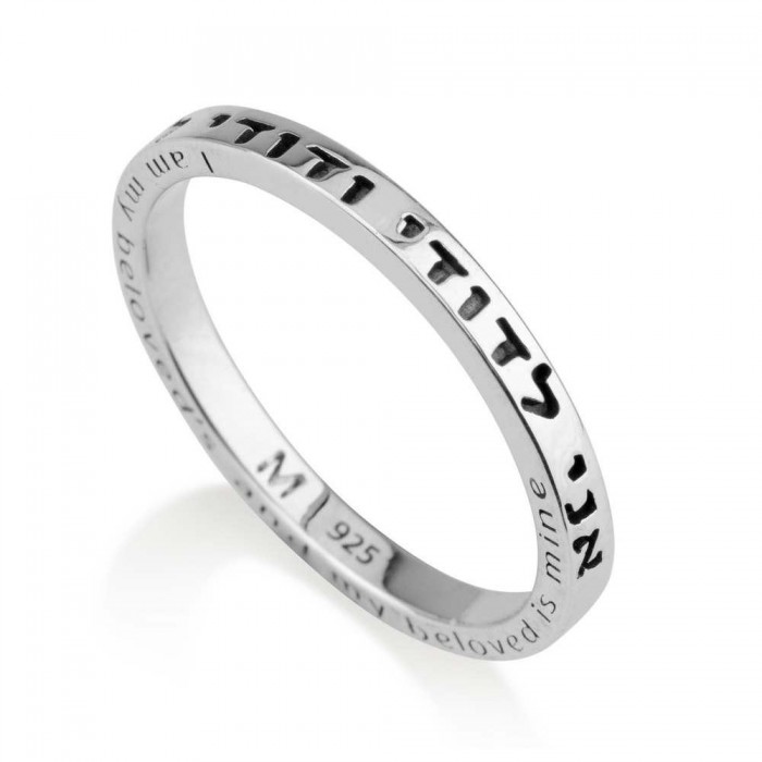 Ani Vdodi Li Ring in 925 Sterling Silve With Text Engraving
