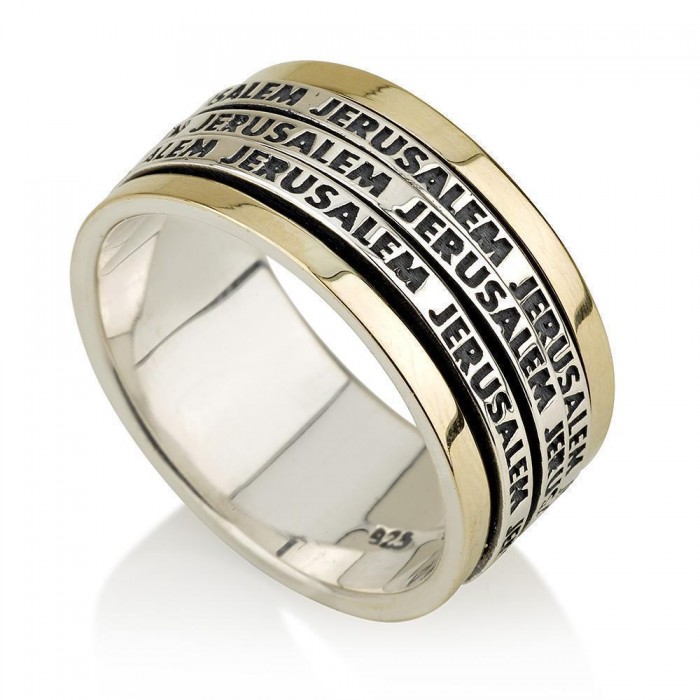 14K Gold Jerusalem Ring with Sterling Silver by Ben Jewelry
