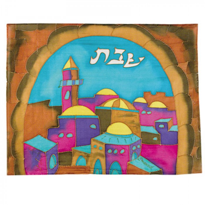 Couvre Hala en Soie Peinte Yair Emanuel - Arcade de Jérusalem - Multicolore