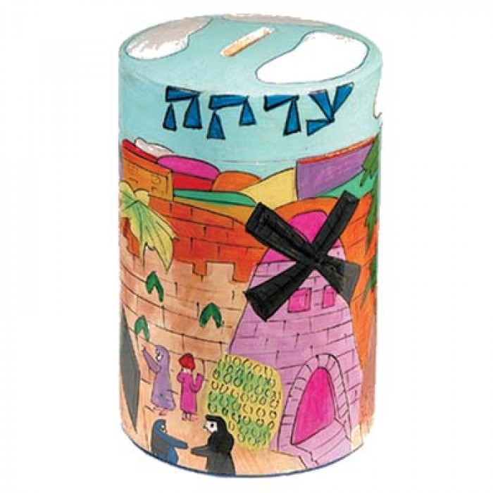 Boîte de Tsedaka en Rond Yair Emanuel - Représentations de Jérusalem
