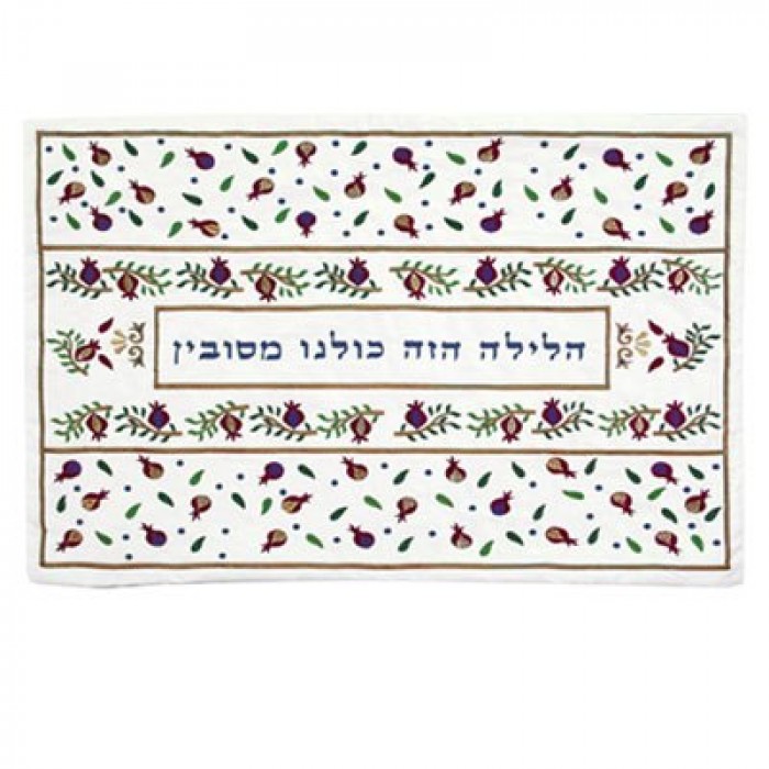 Housse de Coussin de Seder Yair Emanuel - Grenades et Inscription en Hébreu