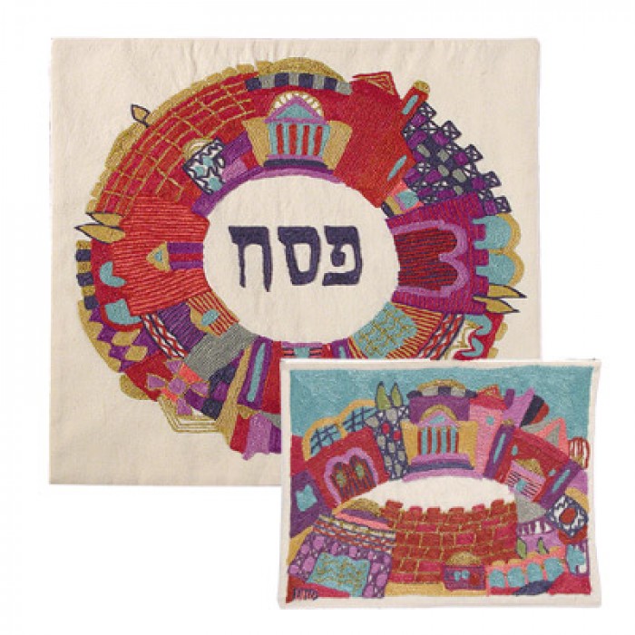 Set Brodé de Couvre Matza Yair Emanuel - Motif Multicolore de Jérusalem