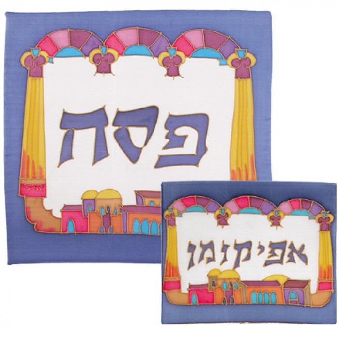Set de Couvre Matza Yair Emanuel - Arches de Jérusalem