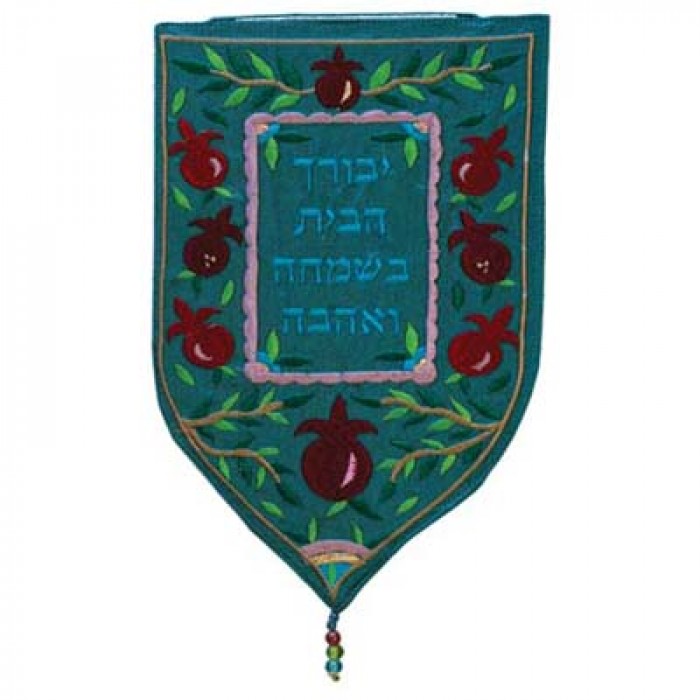 Tapisserie Turquoise en forme de Bouclier Yair Emanuel - Bénédiction pour la maison en Hébreu