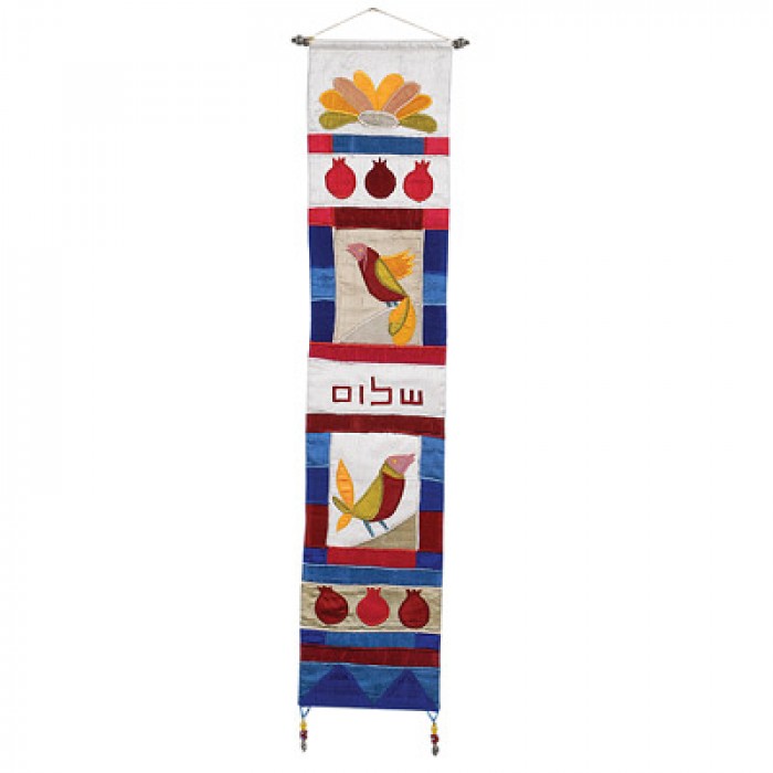 Longue Tenture Murale Multicolore Yair Emanuel - Oiseaux & Shalom en Hébreu