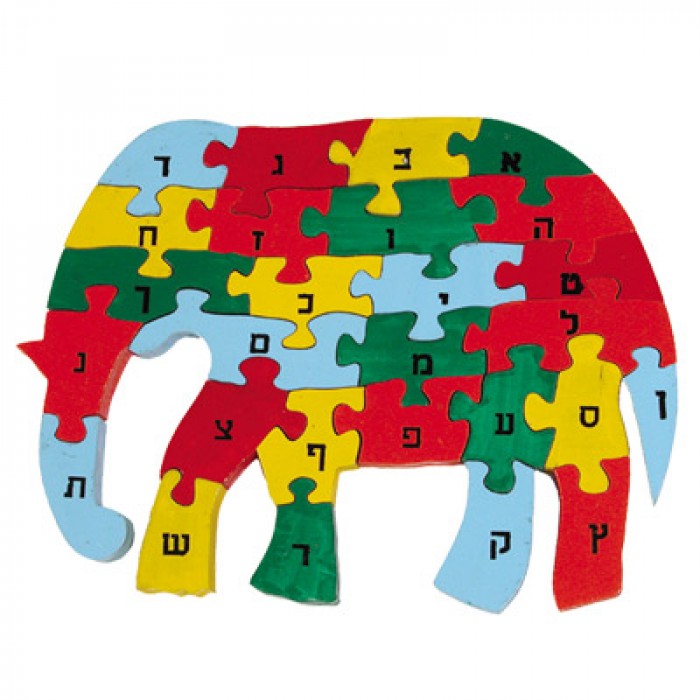 Puzzle Coloré Alphabet Educatif Yair Emanuel - Forme d'Eléphant