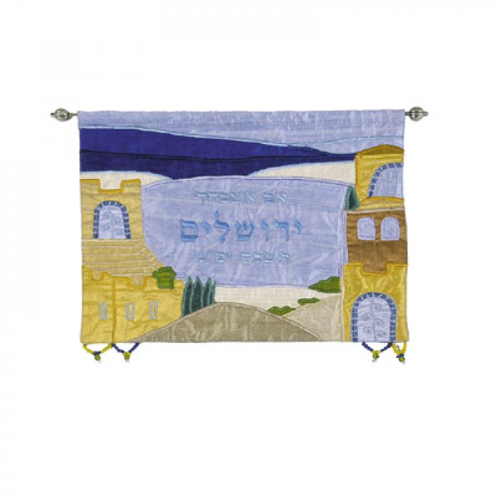 Large Tenture Murale Yair Emanuel - Si je t'oublies, Ô Jérusalem