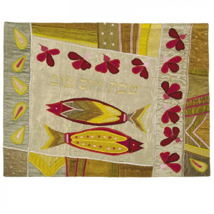 Yair Emanuel Challah Cover with Embroidered Fish in Raw Silk