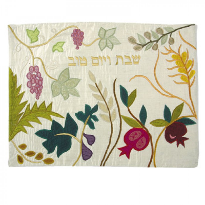 Yair Emanuel Challah Cover with the Seven Species in Raw Silk