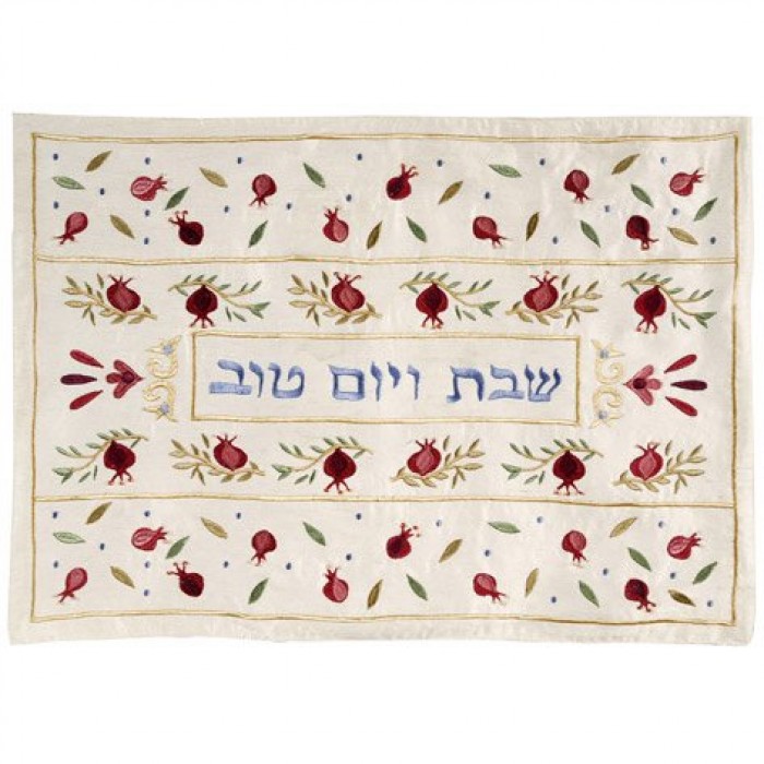 Yair Emanuel Bright Challah Cover with Purple and Gold Pomegranates in Raw Silk