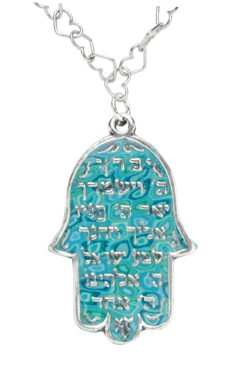 Collier Pendentif Khamsa Turquoise, Bénédiction et "Chema Israël"