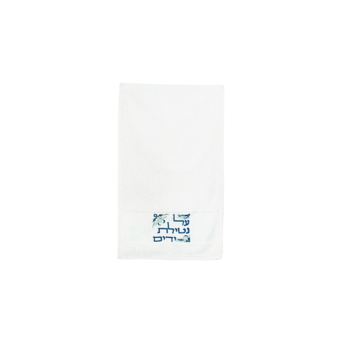 Yair Emanuel Cotton Embroidered Hand Towel in Blue