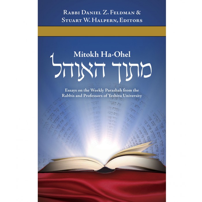 Mitokh Ha-Ohel: Essays on the Parsha from YU – Rabbi Daniel Feldman (Hardcover)