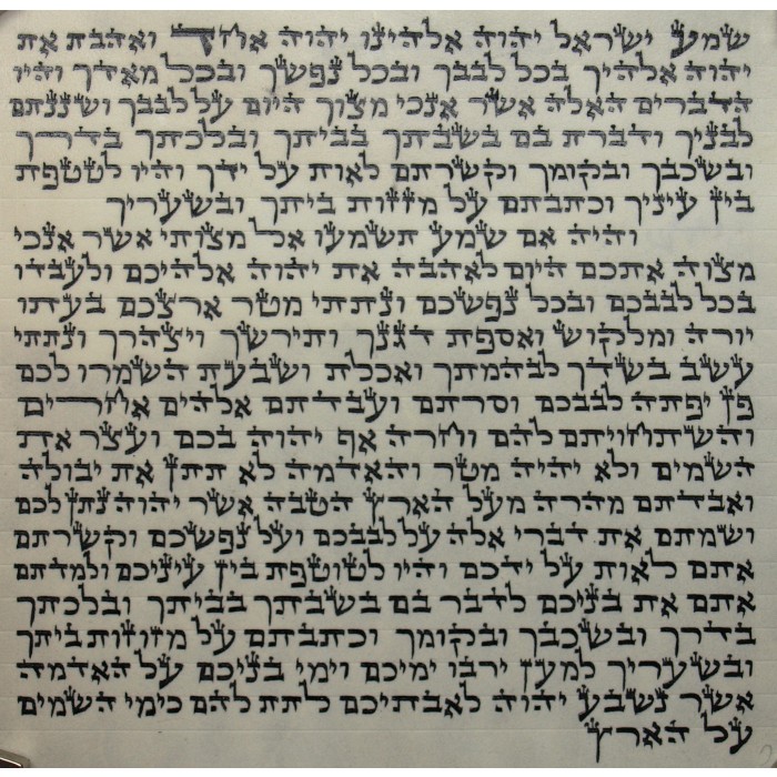Mezuzah Scroll with Ashkenazi and Sephardic Writing Style