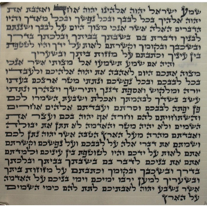 Parchment Mezuzah Scroll with Ashkenazi Arizal Block Print