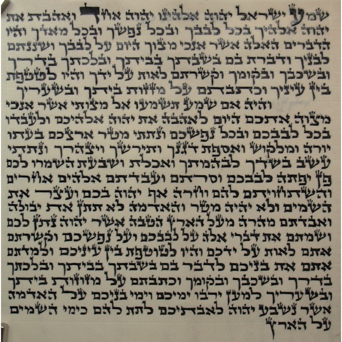 Parchment Mezuzah Scroll with Ashkenazi Bet Yosef Block Lettering