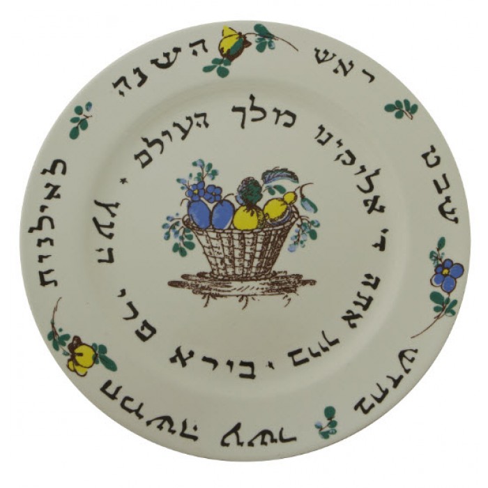 Tu BeShvat Plate with 19th Century French Design and Hebrew Text