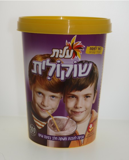 Elite Instant Chocolate Milk Mix Chocolit (500gr)