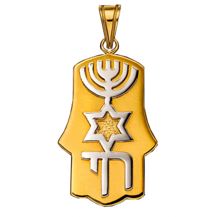 14k Yellow Gold Hamsa Pendant with White Gold Jewish Symbols