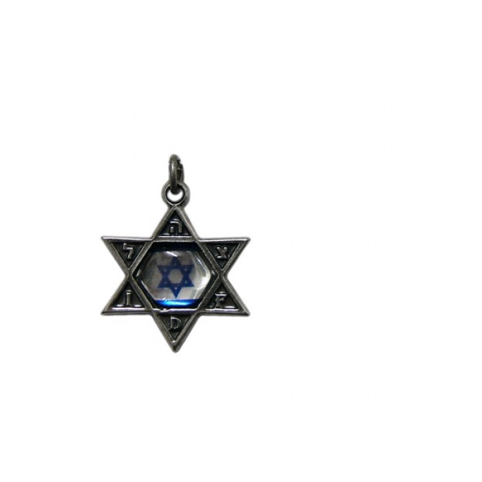 Silver Star of David Pendant with Israeli Flag and IDF in Hebrew and English