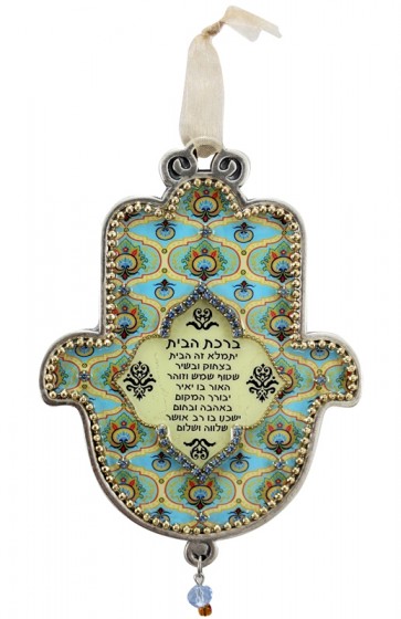 Chamsa de Bronze com Bênção do Lar em Hebraico, Padrão Floral e Contas em Dourado e Azul