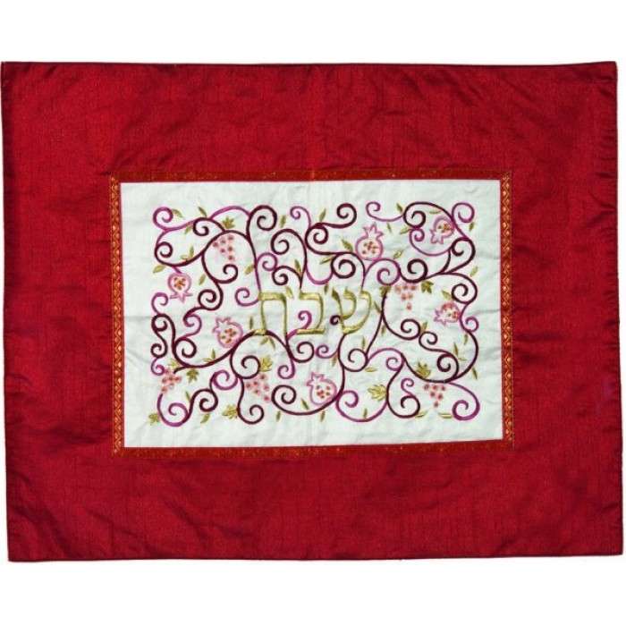 Yair Emanuel Challah Cover in Red with Pomegranates, Grapevines and Hebrew Text