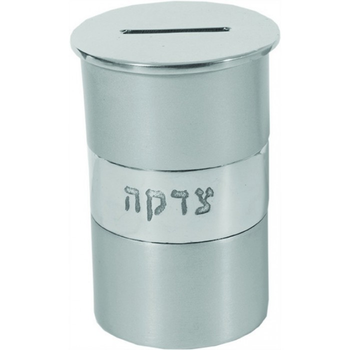Yair Emanuel Silver Anodized Aluminum Tzedakah Box with Hebrew Text