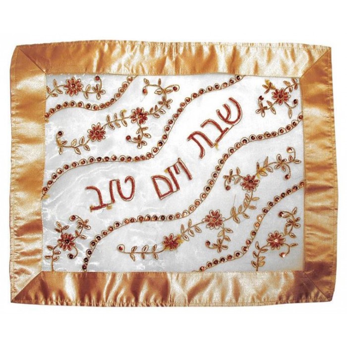 Gold Challah Cover with Floral Pattern, Hebrew Text and Sequins
