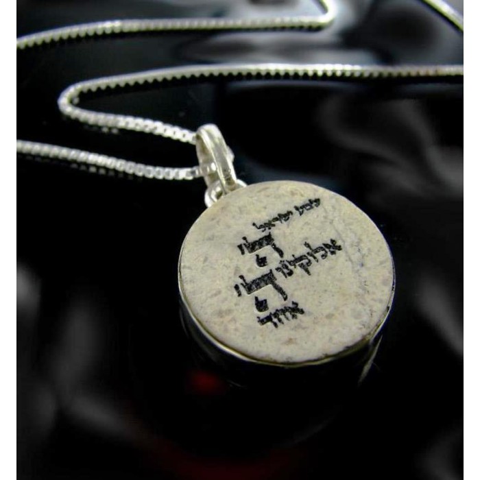 Sterling Silver and Jerusalem Stone Pendant Necklace with ‘Shema’ Prayer