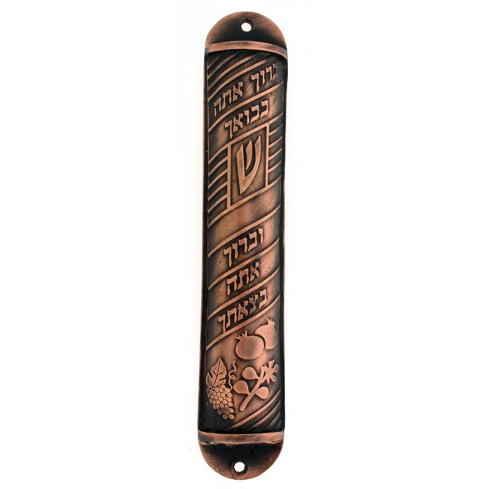 Copper Mezuzah with Seven Species, Hebrew Text and Hebrew Letter Shin