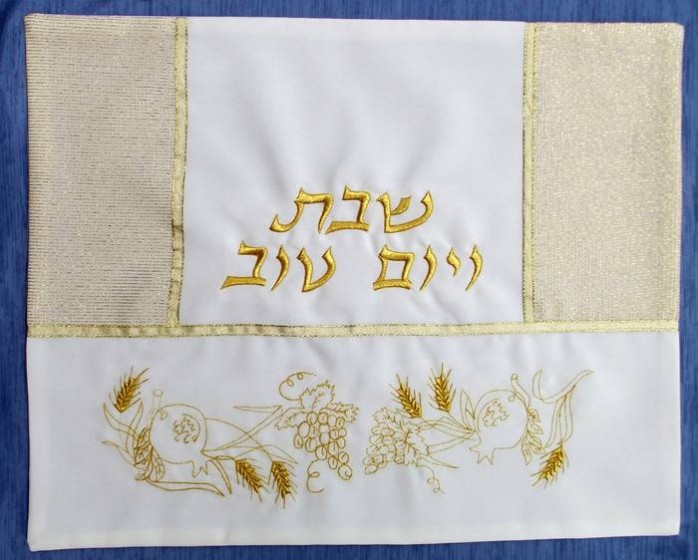 White Challah Cover with Gold Lurex, Seven Species & Hebrew Text by Ronit Gur