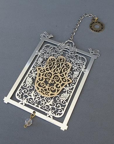 Rectangle Wall Hanging with Embedded Hamsa Hand