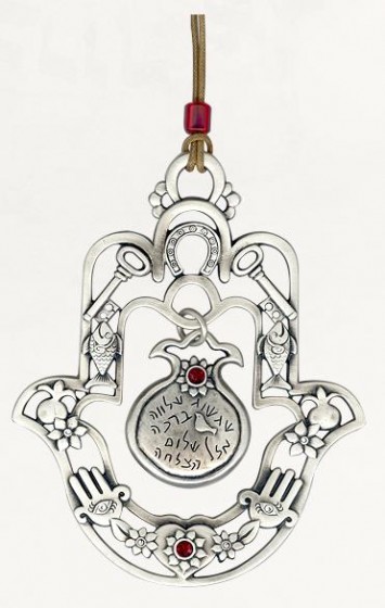 Silver Hamsa with Pomegranate, Engraved Hebrew Text and Blessing Symbols