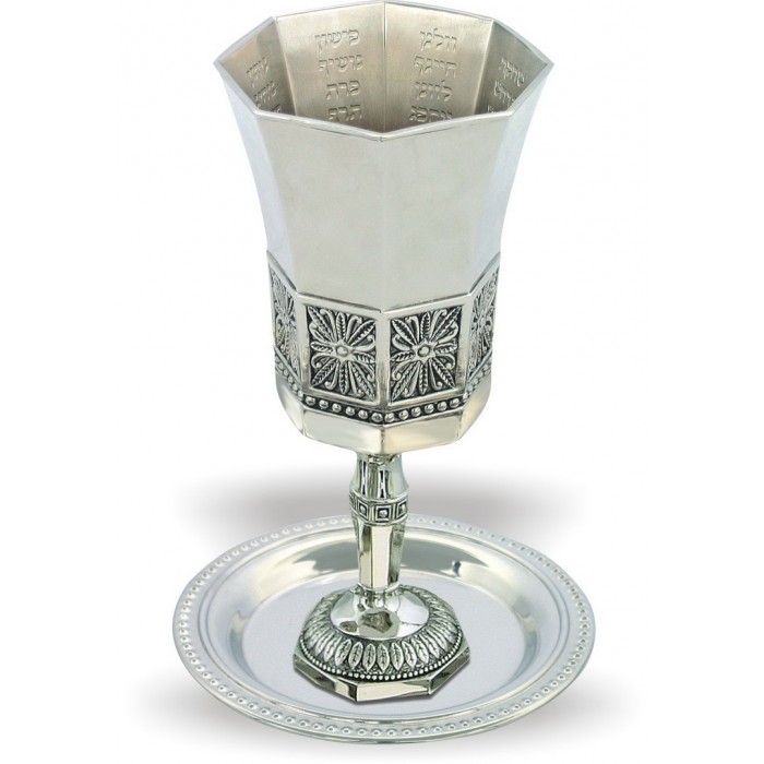 Two Piece Kiddush Cup and Plate Set in Nickel with Floral Pattern