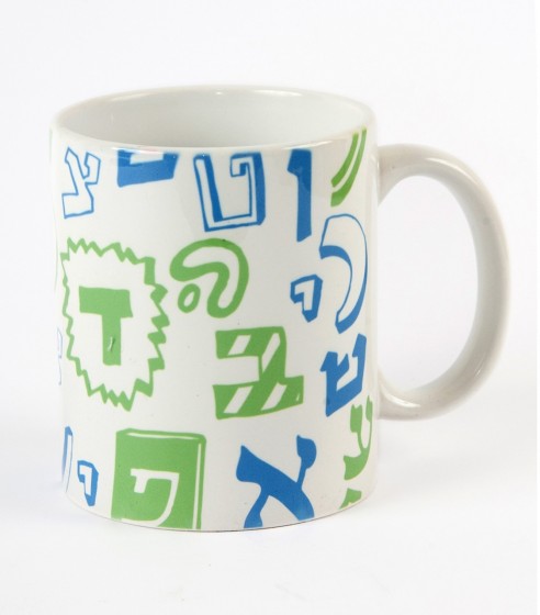 White Ceramic Mug with Hebrew Alphabet in Modern Fonts by Barbara Shaw