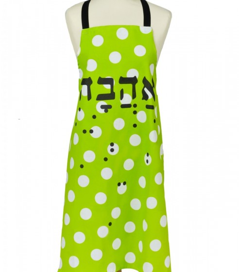 Bright Cotton Apron with ‘Ahava’ in Hebrew Letters by Barbara Shaw