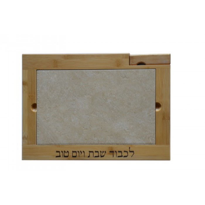 Wood Challah Board with Stone Block Center and Knife