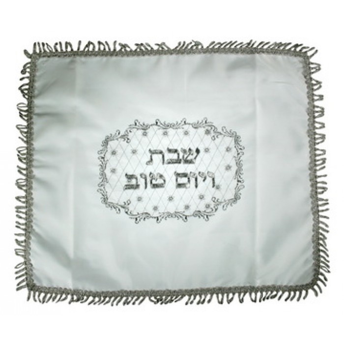 White Challah Cover with Stars and Diamonds in White Satin